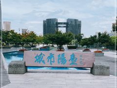 -城市阳台