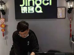 -镜客眼镜(浦江欢乐颂店)