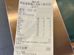 -辣盆盆麻辣小龙虾(哈尔滨总店)