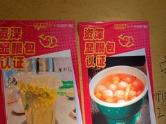 -串盟烧烤大排档·长沙美食地标(星沙店)