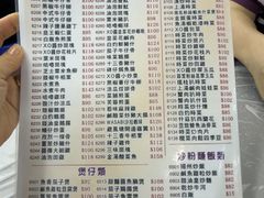 -陈根记大牌档