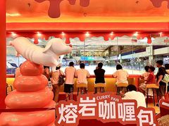 -正佳冰河湾真冰滑冰场
