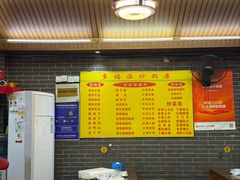 -多福临砂锅居(苏堤北路店)