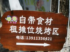 -青龙湖公园