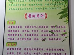 -益友堂盲人推拿正骨穴位按摩工作室