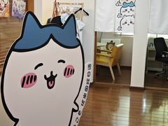 -优米国际日语·留学·移民(南山校区)