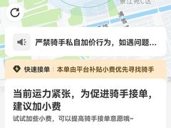 -复旦大学附属眼耳鼻喉科医院(浦江院区)
