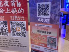 -质烤烤物·活烤海鲜(质烤总店)
