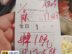 -吉布鲁牛排海鲜自助(CBD万达店)