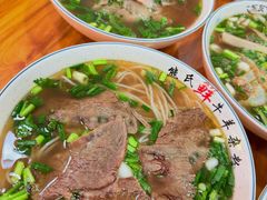 -熊氏牛羊杂粉(龙眼井总店)