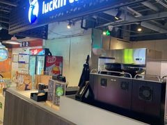 -瑞幸咖啡(东直门枢纽店)