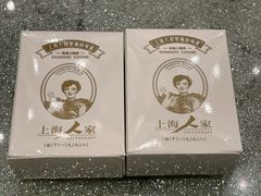 -上海人家花樣年华(中山公园店)