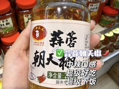 -郴州特产舜华临武鸭(郴州西站店)