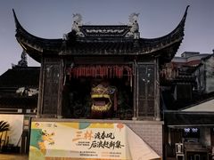 -三林塘老街