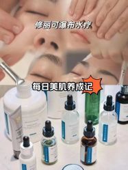 -美愈美肤MEIYU SKIN