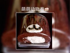 -云朵上的鱼(莘庄店)