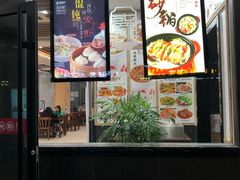 -老盛兴汤包馆(临汾店)