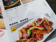菜单-老友王·南宁特色菜(金汇如意坊店)