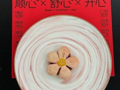 -陕拾叁(大雁塔店)