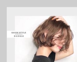 -崇尚GAVIN STYLE