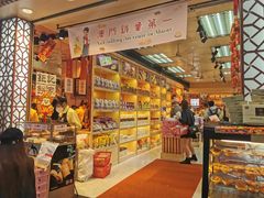 -钜记手信(兴华楼店)