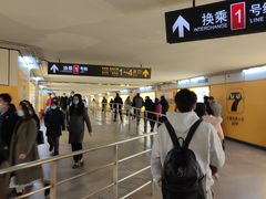 -常熟路(地铁站)