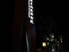 -陈仓老街美食天地