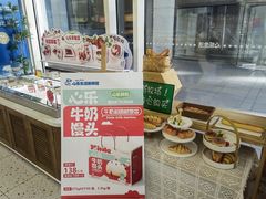 -心乐生活新鲜屋(星海广场店)