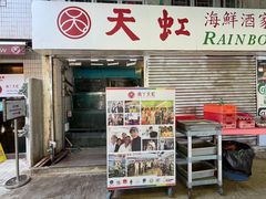-南丫岛