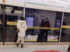 -汉中路(地铁站)