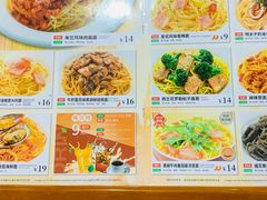 -萨莉亚意式餐厅(连城店)