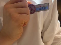 -海底捞火锅(天一广场亚细亚店)