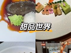 -香然会·园林雅宴(陆家嘴店)