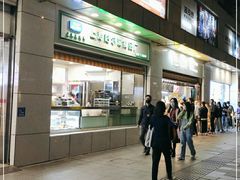 门面-上海哈尔滨食品厂(淮海中路店)