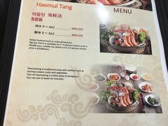 -咸草酱蟹