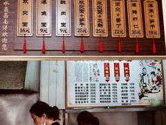 -状元楼(东大街店)