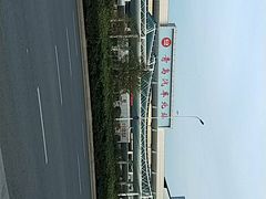 -青岛汽车北站
