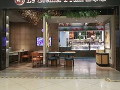 -正本原 Le Grenier a Pain(官舍店)