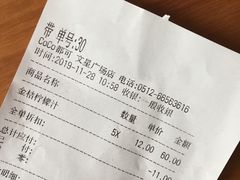 -CoCo都可(文星广场店)