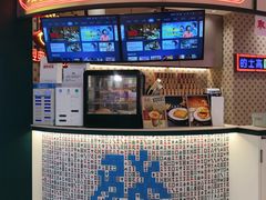 -港怀·香港地道小吃茶饮(京基100店)