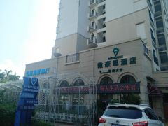 -微豪思湾舍酒店