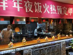 门面-京味斋·北京烤鸭(北京南站洋桥店)