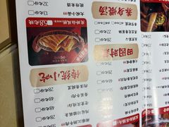 -杨记隆府(时代天街店)