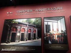 -中共一大纪念馆