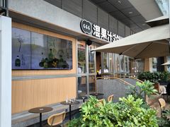 -混果汁(福田领展中心城店)