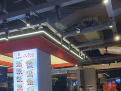 -易裕和·长沙米粉(竹塘西路店)