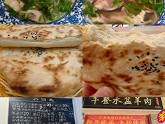 -丰登陕西水盆牛羊肉·泡馍