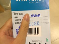 -王权免税店(普吉市区店)