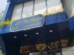 -Thai Market Restaurant( 04 Tran Quoc Toan)