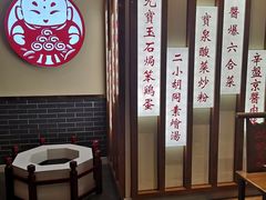 -满园烤鸭·春饼(太原街万达店)